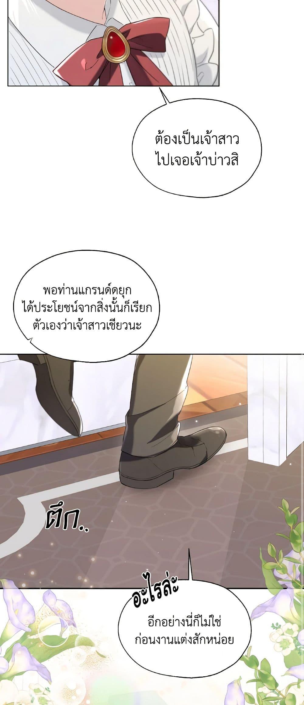 Manga-lc-com อ่านมังงะ อ่านการ์ตูน ออนไลน์ ฟรี Lady Crystal is a Man ตอนที่ 1 2 3 4 5 6 7 8 9 10 11 12 13 14 ฟรี ไม่มีโฆษณา Manga-lc - อ่าน มังงะ อ่าน การ์ตูน ออนไลน์ อ่านมังงะ ฟรี