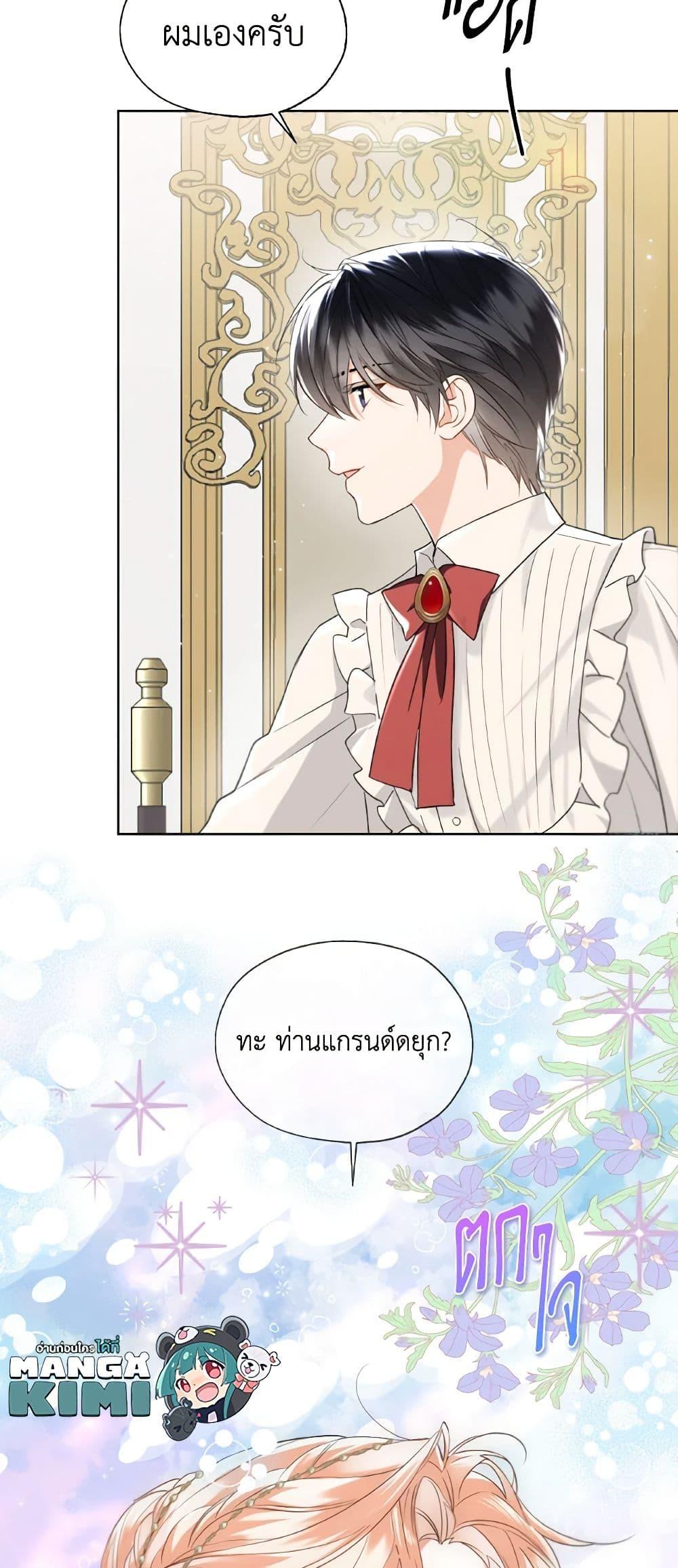 Manga-lc-com อ่านมังงะ อ่านการ์ตูน ออนไลน์ ฟรี Lady Crystal is a Man ตอนที่ 1 2 3 4 5 6 7 8 9 10 11 12 13 14 ฟรี ไม่มีโฆษณา Manga-lc - อ่าน มังงะ อ่าน การ์ตูน ออนไลน์ อ่านมังงะ ฟรี