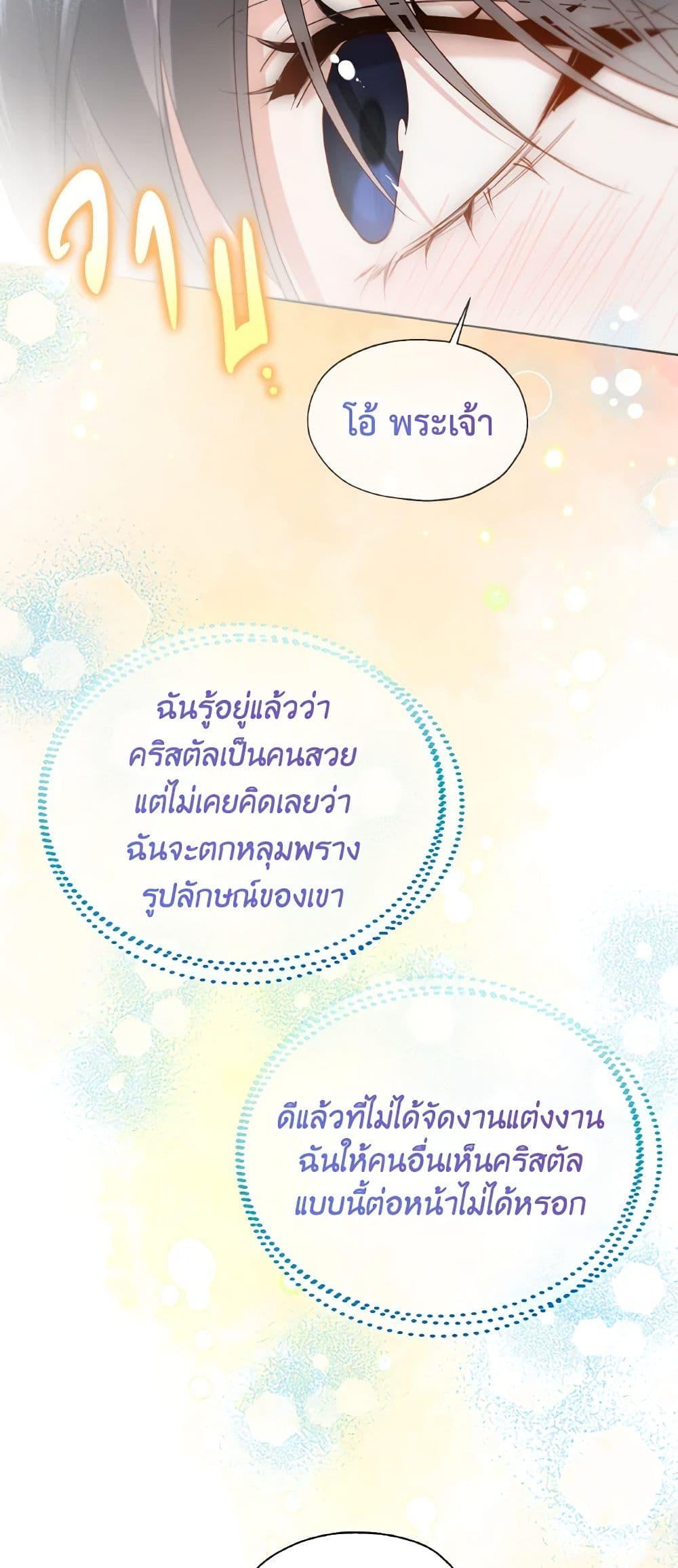 Manga-lc-com อ่านมังงะ อ่านการ์ตูน ออนไลน์ ฟรี Lady Crystal is a Man ตอนที่ 1 2 3 4 5 6 7 8 9 10 11 12 13 14 ฟรี ไม่มีโฆษณา Manga-lc - อ่าน มังงะ อ่าน การ์ตูน ออนไลน์ อ่านมังงะ ฟรี