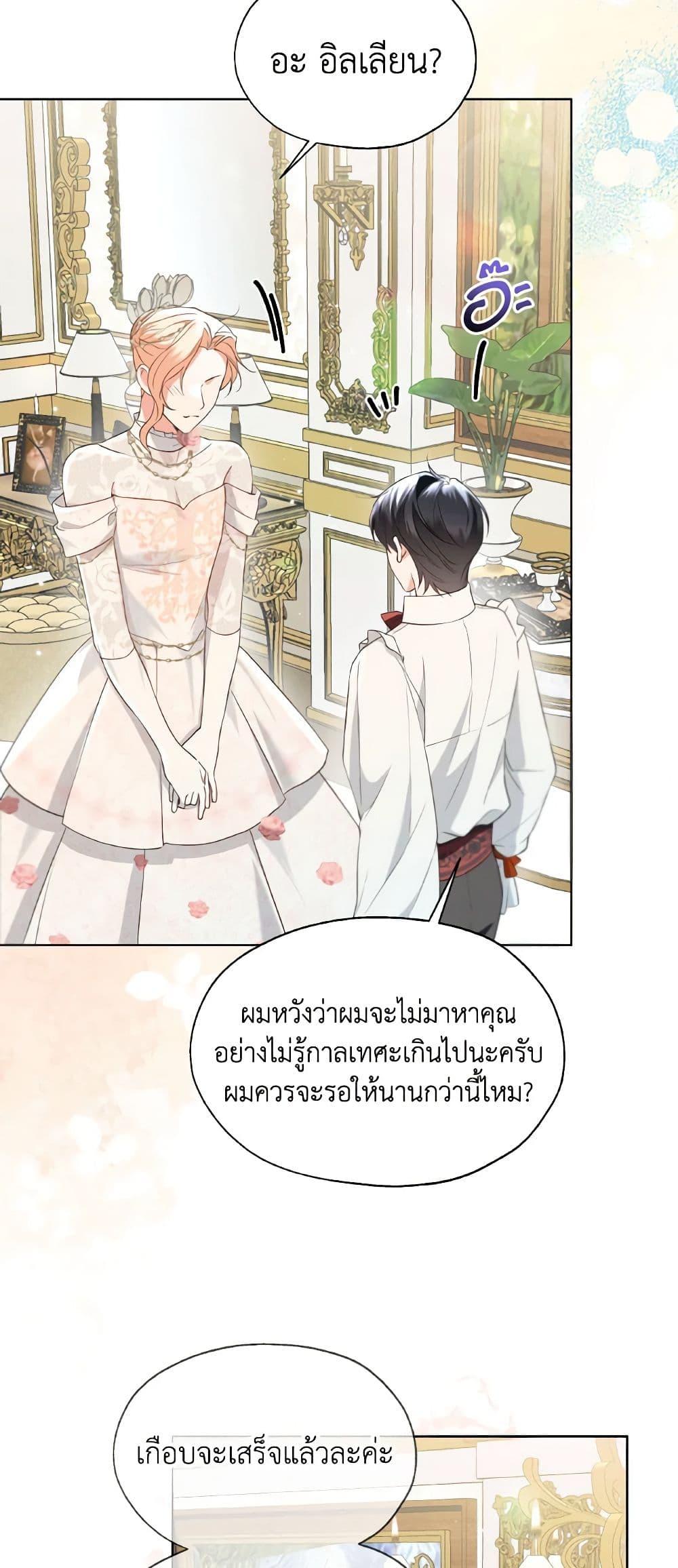 Manga-lc-com อ่านมังงะ อ่านการ์ตูน ออนไลน์ ฟรี Lady Crystal is a Man ตอนที่ 1 2 3 4 5 6 7 8 9 10 11 12 13 14 ฟรี ไม่มีโฆษณา Manga-lc - อ่าน มังงะ อ่าน การ์ตูน ออนไลน์ อ่านมังงะ ฟรี