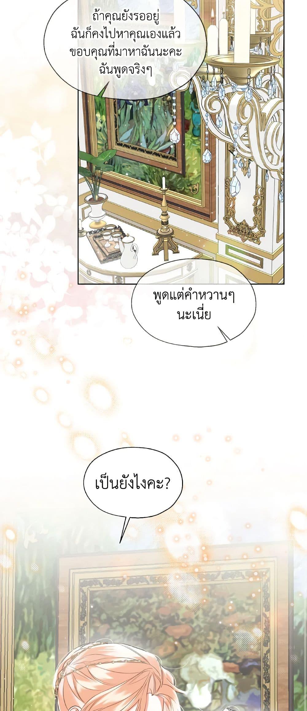 Manga-lc-com อ่านมังงะ อ่านการ์ตูน ออนไลน์ ฟรี Lady Crystal is a Man ตอนที่ 1 2 3 4 5 6 7 8 9 10 11 12 13 14 ฟรี ไม่มีโฆษณา Manga-lc - อ่าน มังงะ อ่าน การ์ตูน ออนไลน์ อ่านมังงะ ฟรี