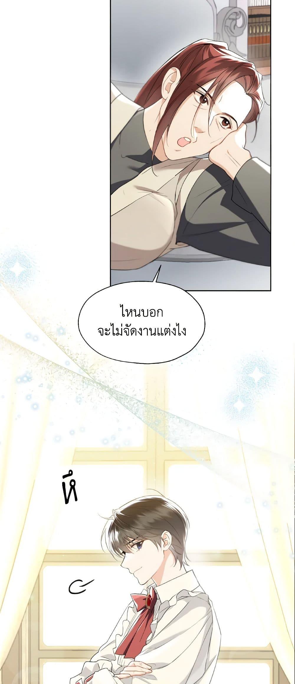Manga-lc-com อ่านมังงะ อ่านการ์ตูน ออนไลน์ ฟรี Lady Crystal is a Man ตอนที่ 1 2 3 4 5 6 7 8 9 10 11 12 13 14 ฟรี ไม่มีโฆษณา Manga-lc - อ่าน มังงะ อ่าน การ์ตูน ออนไลน์ อ่านมังงะ ฟรี
