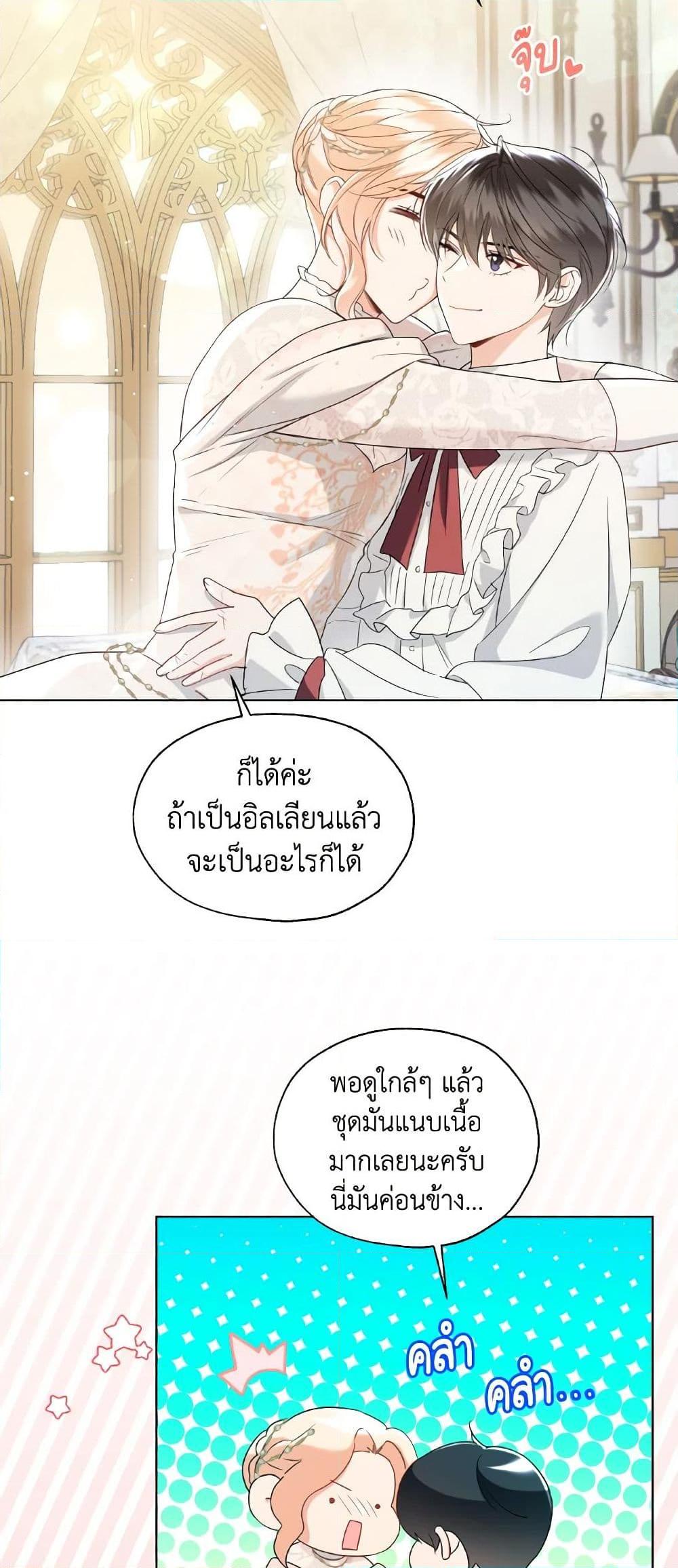 Manga-lc-com อ่านมังงะ อ่านการ์ตูน ออนไลน์ ฟรี Lady Crystal is a Man ตอนที่ 1 2 3 4 5 6 7 8 9 10 11 12 13 14 ฟรี ไม่มีโฆษณา Manga-lc - อ่าน มังงะ อ่าน การ์ตูน ออนไลน์ อ่านมังงะ ฟรี