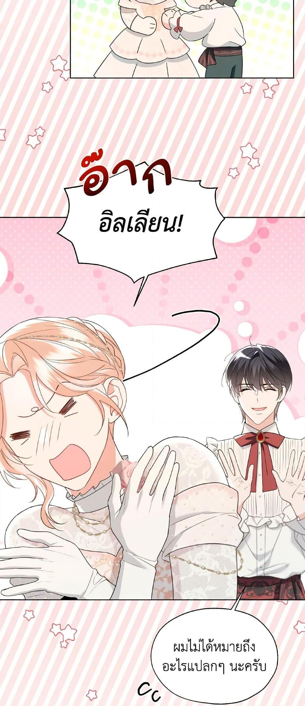 Manga-lc-com อ่านมังงะ อ่านการ์ตูน ออนไลน์ ฟรี Lady Crystal is a Man ตอนที่ 1 2 3 4 5 6 7 8 9 10 11 12 13 14 ฟรี ไม่มีโฆษณา Manga-lc - อ่าน มังงะ อ่าน การ์ตูน ออนไลน์ อ่านมังงะ ฟรี