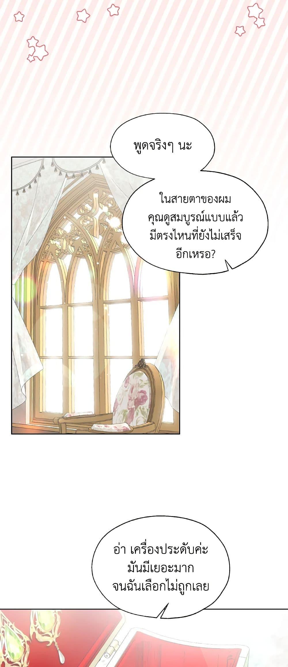 Manga-lc-com อ่านมังงะ อ่านการ์ตูน ออนไลน์ ฟรี Lady Crystal is a Man ตอนที่ 1 2 3 4 5 6 7 8 9 10 11 12 13 14 ฟรี ไม่มีโฆษณา Manga-lc - อ่าน มังงะ อ่าน การ์ตูน ออนไลน์ อ่านมังงะ ฟรี