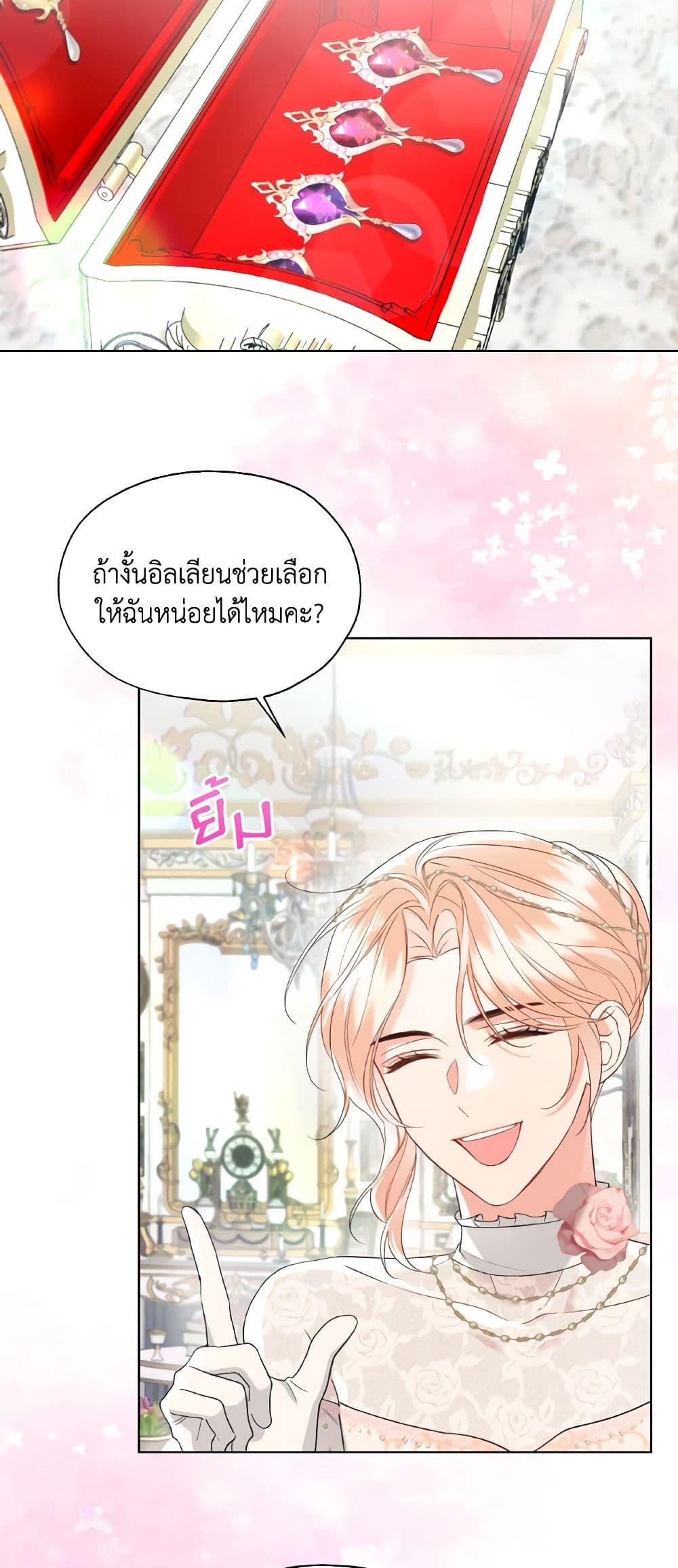 Manga-lc-com อ่านมังงะ อ่านการ์ตูน ออนไลน์ ฟรี Lady Crystal is a Man ตอนที่ 1 2 3 4 5 6 7 8 9 10 11 12 13 14 ฟรี ไม่มีโฆษณา Manga-lc - อ่าน มังงะ อ่าน การ์ตูน ออนไลน์ อ่านมังงะ ฟรี