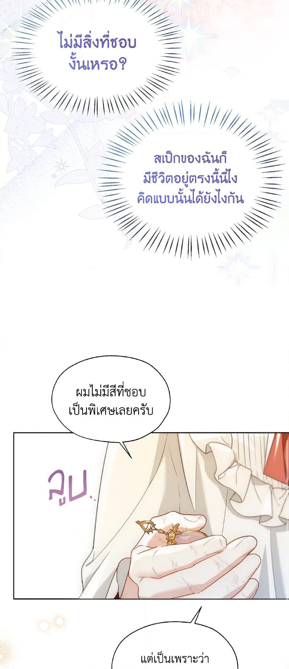 Manga-lc-com อ่านมังงะ อ่านการ์ตูน ออนไลน์ ฟรี Lady Crystal is a Man ตอนที่ 1 2 3 4 5 6 7 8 9 10 11 12 13 14 ฟรี ไม่มีโฆษณา Manga-lc - อ่าน มังงะ อ่าน การ์ตูน ออนไลน์ อ่านมังงะ ฟรี