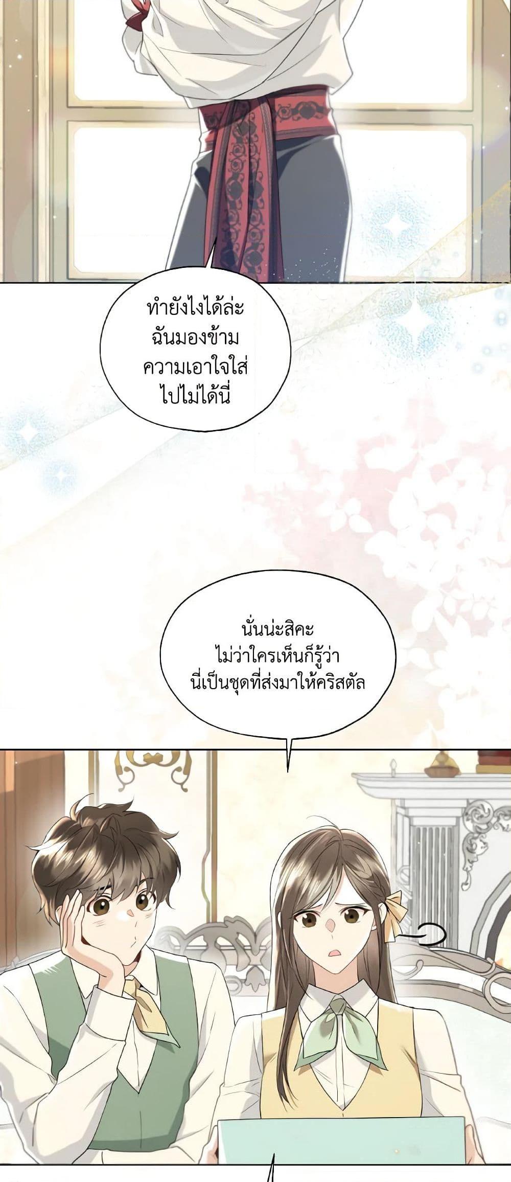 Manga-lc-com อ่านมังงะ อ่านการ์ตูน ออนไลน์ ฟรี Lady Crystal is a Man ตอนที่ 1 2 3 4 5 6 7 8 9 10 11 12 13 14 ฟรี ไม่มีโฆษณา Manga-lc - อ่าน มังงะ อ่าน การ์ตูน ออนไลน์ อ่านมังงะ ฟรี