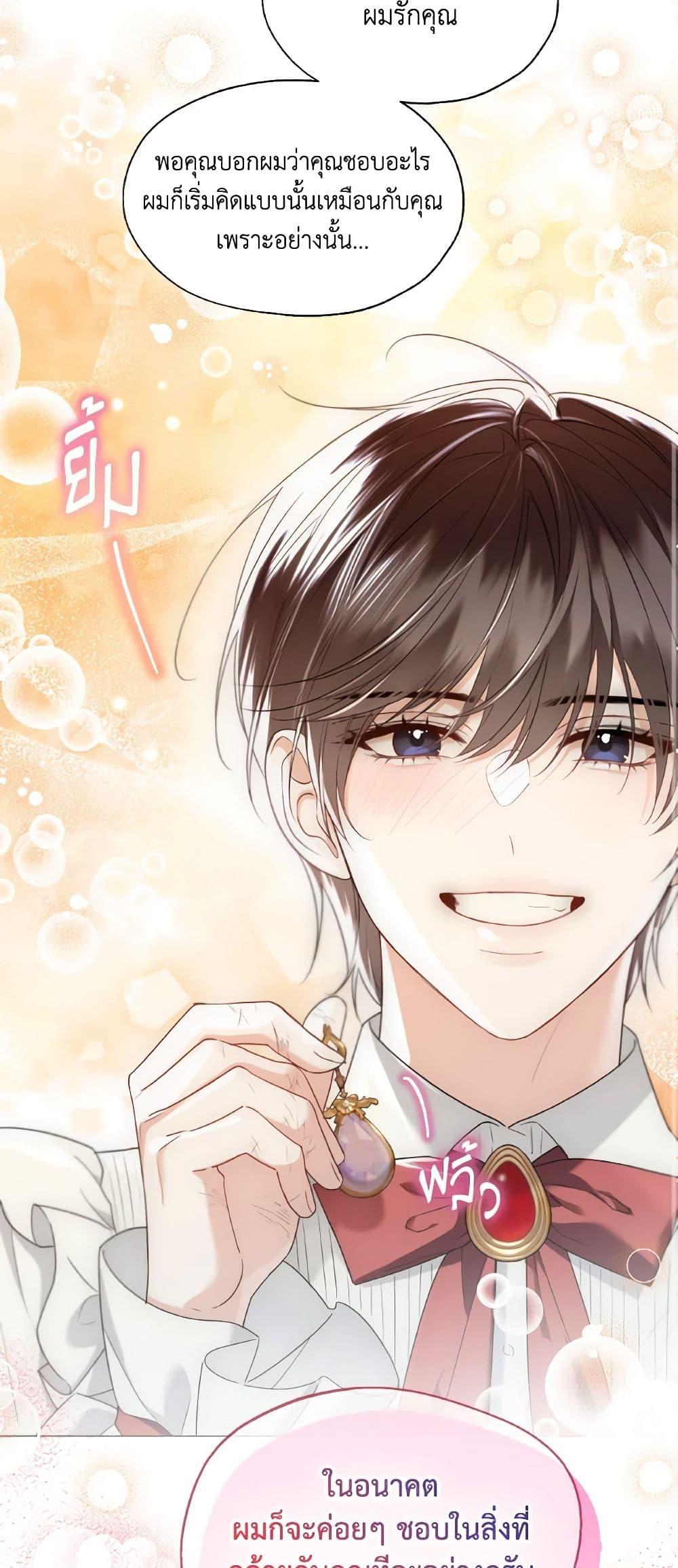 Manga-lc-com อ่านมังงะ อ่านการ์ตูน ออนไลน์ ฟรี Lady Crystal is a Man ตอนที่ 1 2 3 4 5 6 7 8 9 10 11 12 13 14 ฟรี ไม่มีโฆษณา Manga-lc - อ่าน มังงะ อ่าน การ์ตูน ออนไลน์ อ่านมังงะ ฟรี