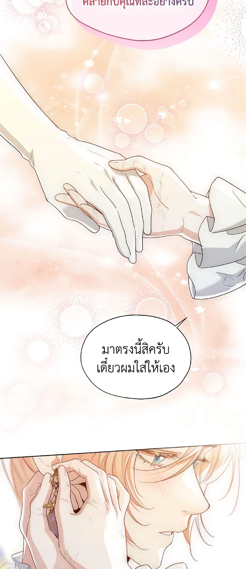 Manga-lc-com อ่านมังงะ อ่านการ์ตูน ออนไลน์ ฟรี Lady Crystal is a Man ตอนที่ 1 2 3 4 5 6 7 8 9 10 11 12 13 14 ฟรี ไม่มีโฆษณา Manga-lc - อ่าน มังงะ อ่าน การ์ตูน ออนไลน์ อ่านมังงะ ฟรี