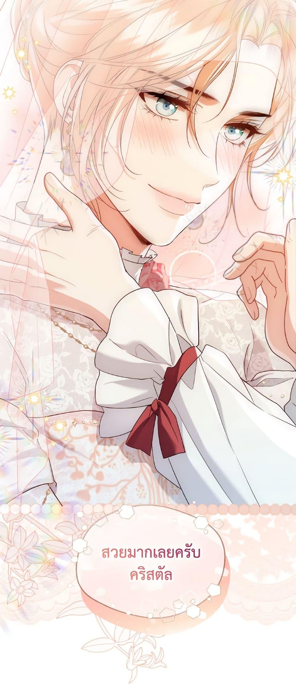 Manga-lc-com อ่านมังงะ อ่านการ์ตูน ออนไลน์ ฟรี Lady Crystal is a Man ตอนที่ 1 2 3 4 5 6 7 8 9 10 11 12 13 14 ฟรี ไม่มีโฆษณา Manga-lc - อ่าน มังงะ อ่าน การ์ตูน ออนไลน์ อ่านมังงะ ฟรี