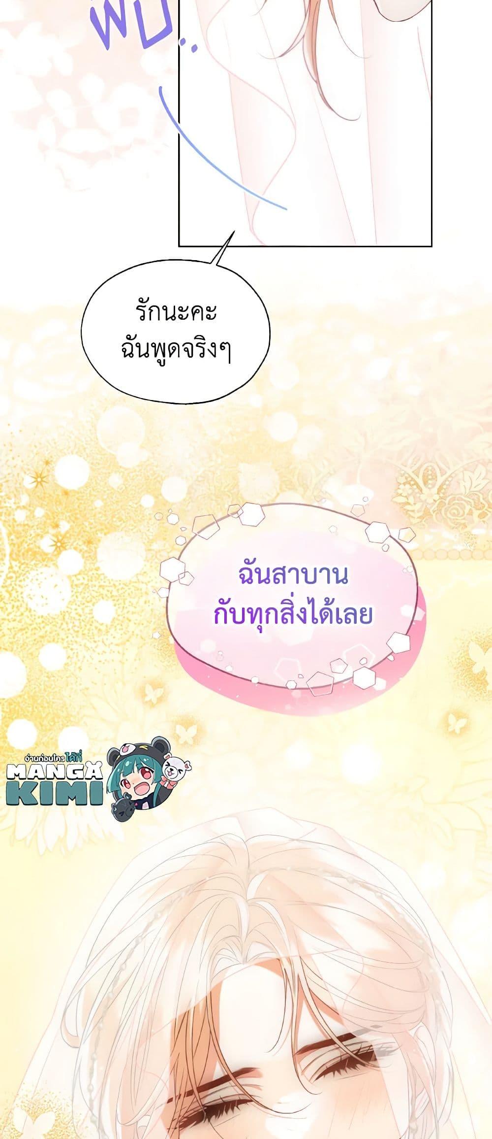 Manga-lc-com อ่านมังงะ อ่านการ์ตูน ออนไลน์ ฟรี Lady Crystal is a Man ตอนที่ 1 2 3 4 5 6 7 8 9 10 11 12 13 14 ฟรี ไม่มีโฆษณา Manga-lc - อ่าน มังงะ อ่าน การ์ตูน ออนไลน์ อ่านมังงะ ฟรี