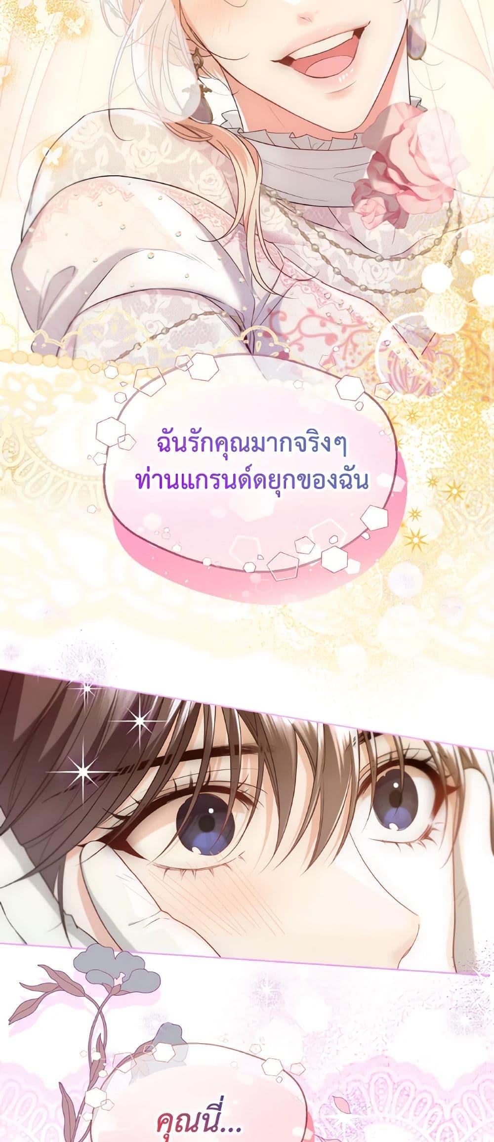 Manga-lc-com อ่านมังงะ อ่านการ์ตูน ออนไลน์ ฟรี Lady Crystal is a Man ตอนที่ 1 2 3 4 5 6 7 8 9 10 11 12 13 14 ฟรี ไม่มีโฆษณา Manga-lc - อ่าน มังงะ อ่าน การ์ตูน ออนไลน์ อ่านมังงะ ฟรี