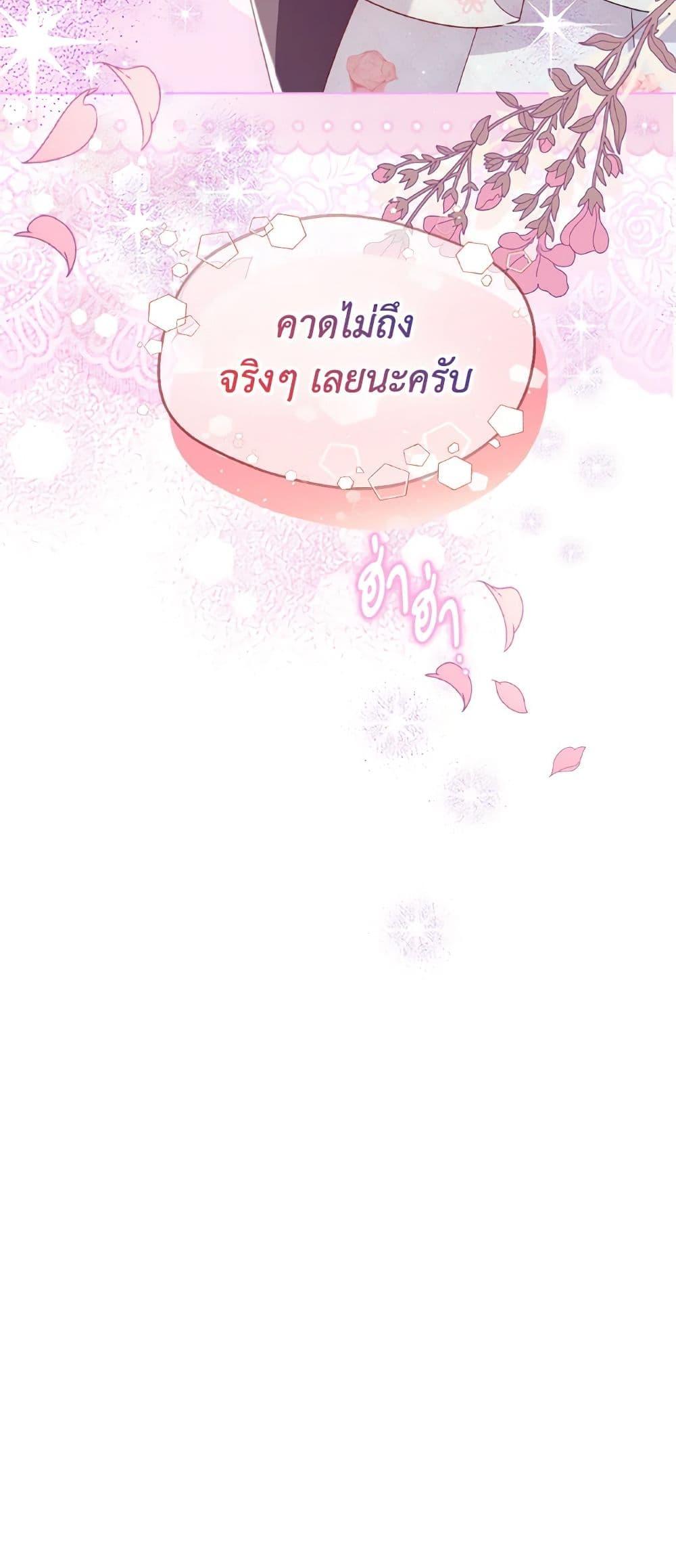 Manga-lc-com อ่านมังงะ อ่านการ์ตูน ออนไลน์ ฟรี Lady Crystal is a Man ตอนที่ 1 2 3 4 5 6 7 8 9 10 11 12 13 14 ฟรี ไม่มีโฆษณา Manga-lc - อ่าน มังงะ อ่าน การ์ตูน ออนไลน์ อ่านมังงะ ฟรี