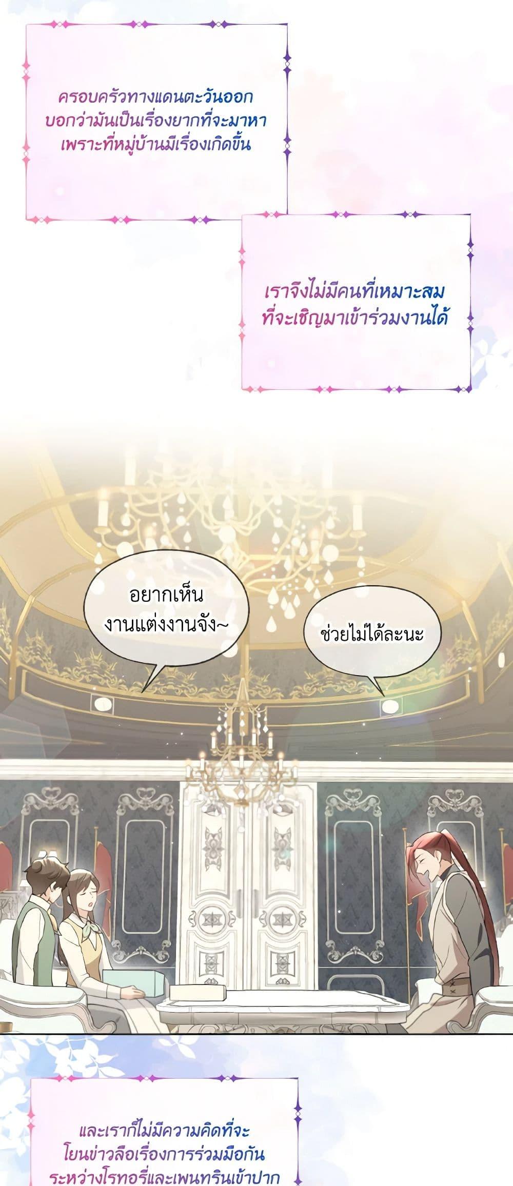 Manga-lc-com อ่านมังงะ อ่านการ์ตูน ออนไลน์ ฟรี Lady Crystal is a Man ตอนที่ 1 2 3 4 5 6 7 8 9 10 11 12 13 14 ฟรี ไม่มีโฆษณา Manga-lc - อ่าน มังงะ อ่าน การ์ตูน ออนไลน์ อ่านมังงะ ฟรี