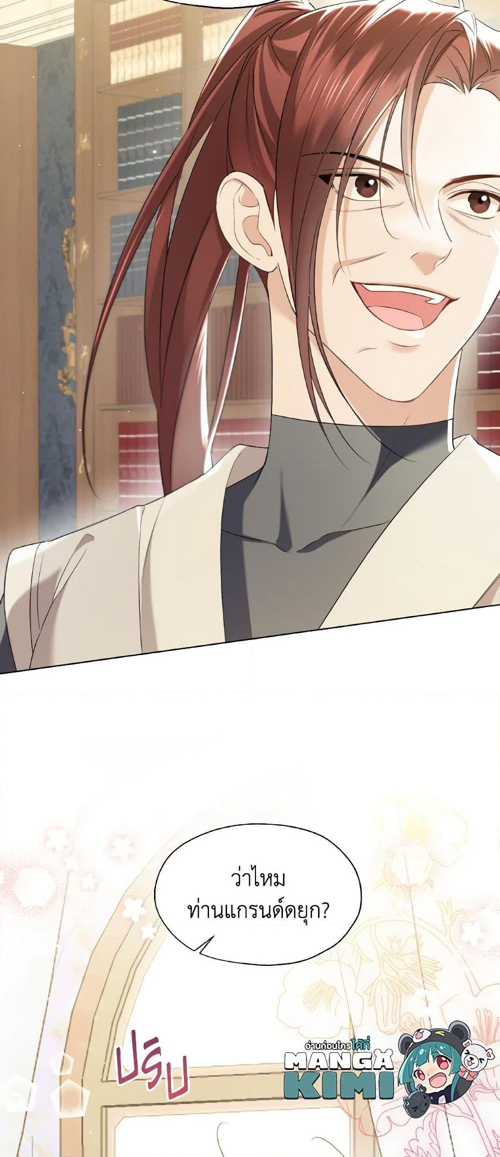 Manga-lc-com อ่านมังงะ อ่านการ์ตูน ออนไลน์ ฟรี Lady Crystal is a Man ตอนที่ 1 2 3 4 5 6 7 8 9 10 11 12 13 14 ฟรี ไม่มีโฆษณา Manga-lc - อ่าน มังงะ อ่าน การ์ตูน ออนไลน์ อ่านมังงะ ฟรี