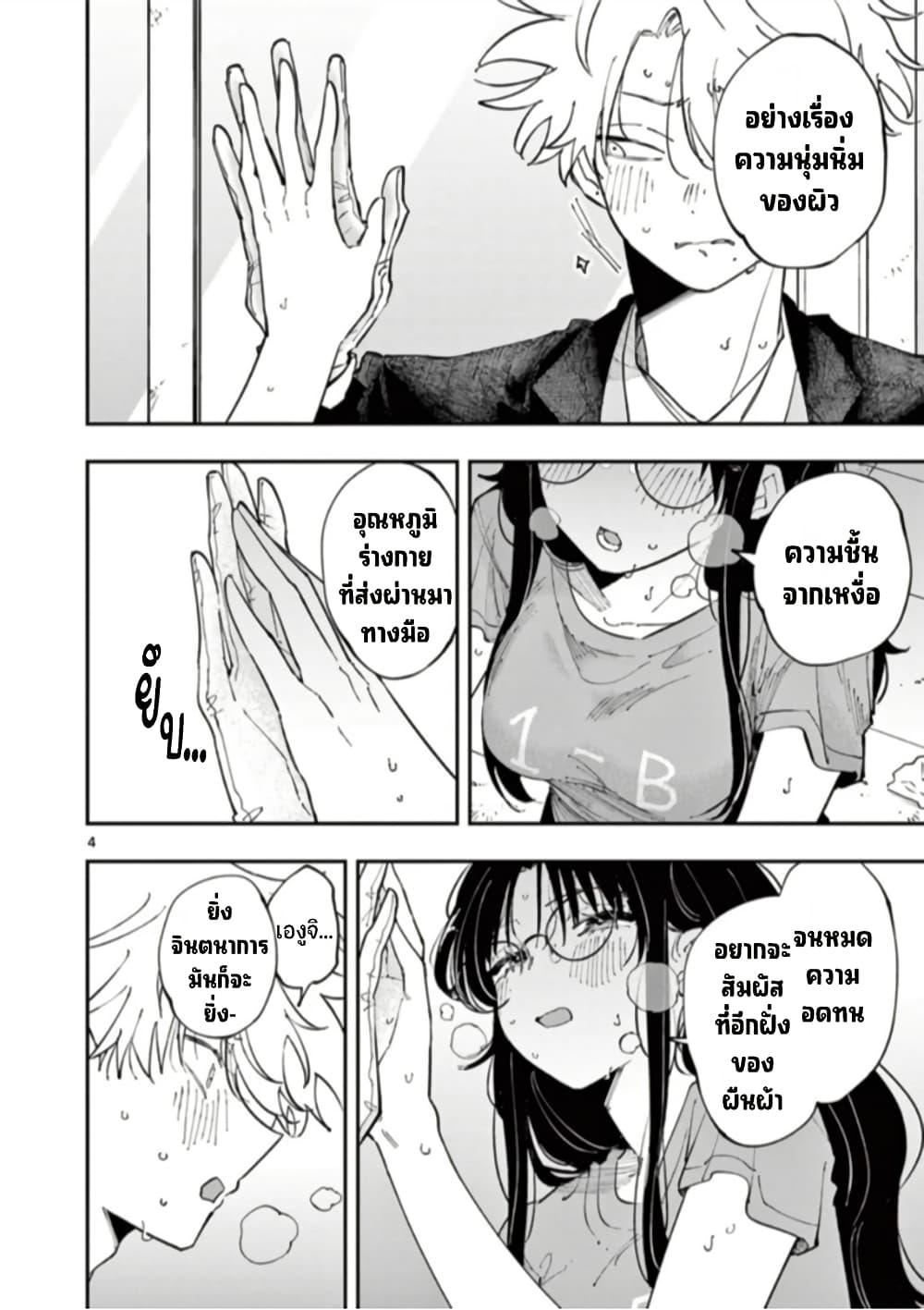 Manga-lc-com อ่านมังงะ อ่านการ์ตูน ออนไลน์ ฟรี Tonari no Seki no Yatsu ga Souiu Me de Mite Kuru ตอนที่ 1 2 3 4 5 6 7 8 9 10 11 12 13 14 ฟรี ไม่มีโฆษณา Manga-lc - อ่าน มังงะ อ่าน การ์ตูน ออนไลน์ อ่านมังงะ ฟรี