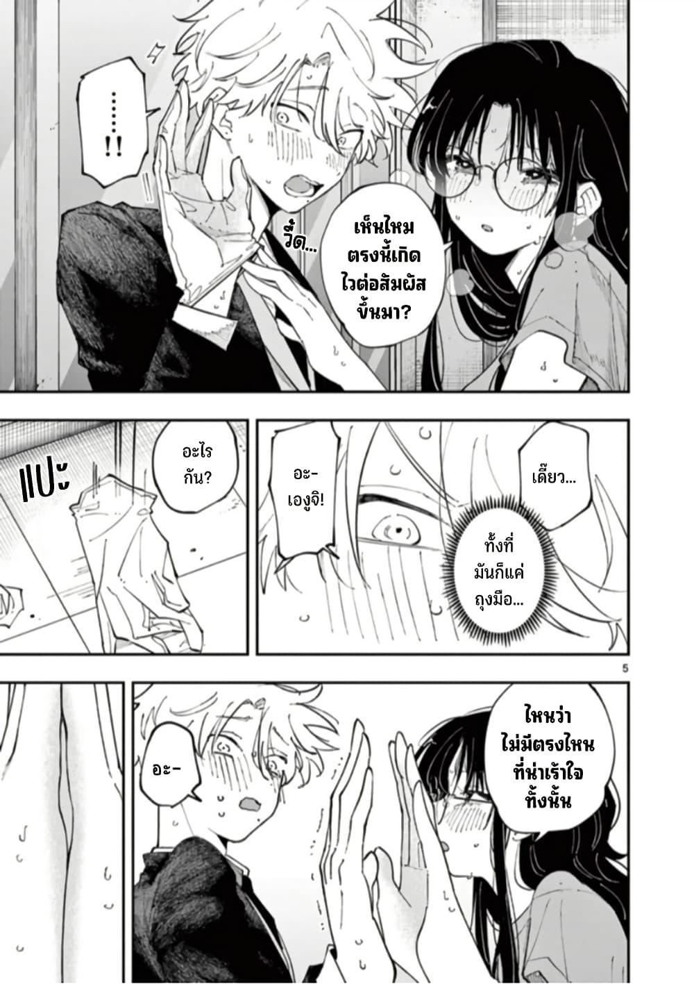 Manga-lc-com อ่านมังงะ อ่านการ์ตูน ออนไลน์ ฟรี Tonari no Seki no Yatsu ga Souiu Me de Mite Kuru ตอนที่ 1 2 3 4 5 6 7 8 9 10 11 12 13 14 ฟรี ไม่มีโฆษณา Manga-lc - อ่าน มังงะ อ่าน การ์ตูน ออนไลน์ อ่านมังงะ ฟรี