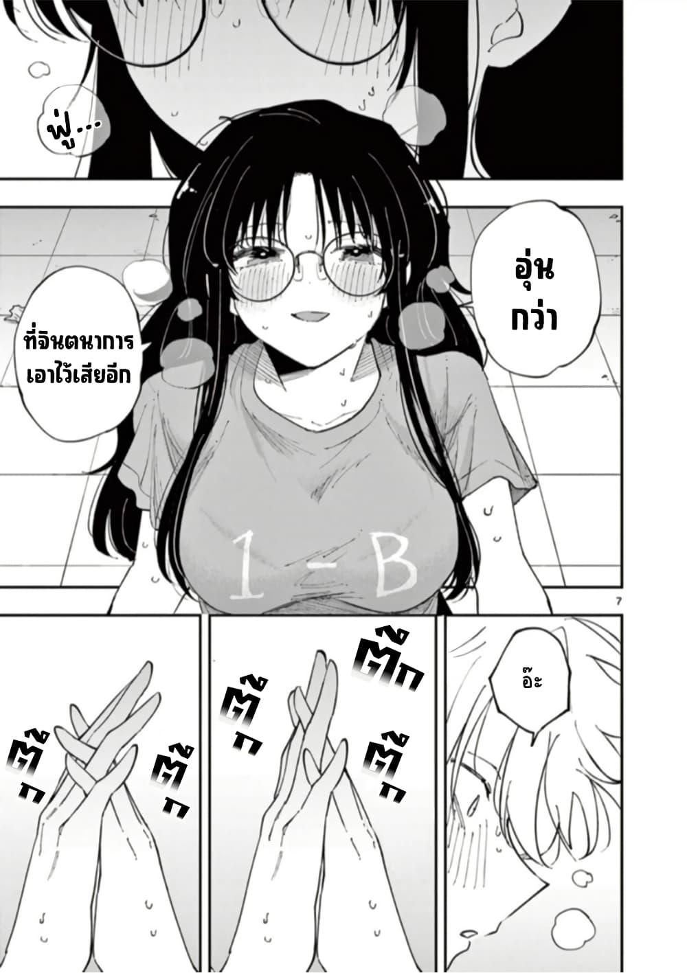 Manga-lc-com อ่านมังงะ อ่านการ์ตูน ออนไลน์ ฟรี Tonari no Seki no Yatsu ga Souiu Me de Mite Kuru ตอนที่ 1 2 3 4 5 6 7 8 9 10 11 12 13 14 ฟรี ไม่มีโฆษณา Manga-lc - อ่าน มังงะ อ่าน การ์ตูน ออนไลน์ อ่านมังงะ ฟรี