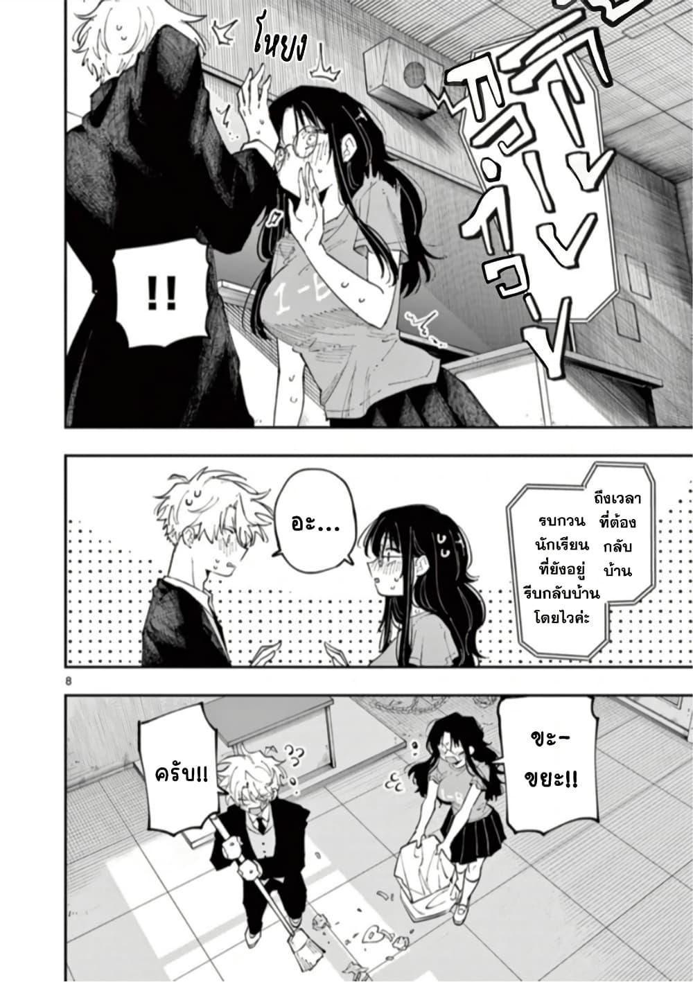 Manga-lc-com อ่านมังงะ อ่านการ์ตูน ออนไลน์ ฟรี Tonari no Seki no Yatsu ga Souiu Me de Mite Kuru ตอนที่ 1 2 3 4 5 6 7 8 9 10 11 12 13 14 ฟรี ไม่มีโฆษณา Manga-lc - อ่าน มังงะ อ่าน การ์ตูน ออนไลน์ อ่านมังงะ ฟรี