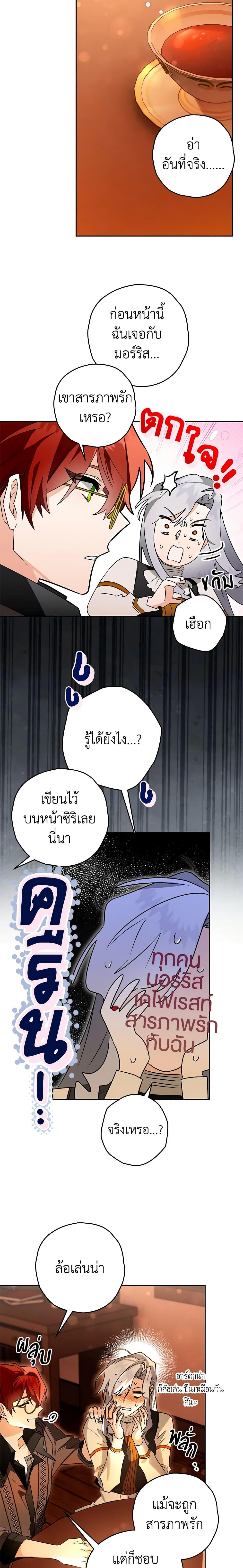 Manga-lc-com อ่านมังงะ อ่านการ์ตูน ออนไลน์ ฟรี Sigrid ตอนที่ 1 2 3 4 5 6 7 8 9 10 11 12 13 14 ฟรี ไม่มีโฆษณา Manga-lc - อ่าน มังงะ อ่าน การ์ตูน ออนไลน์ อ่านมังงะ ฟรี