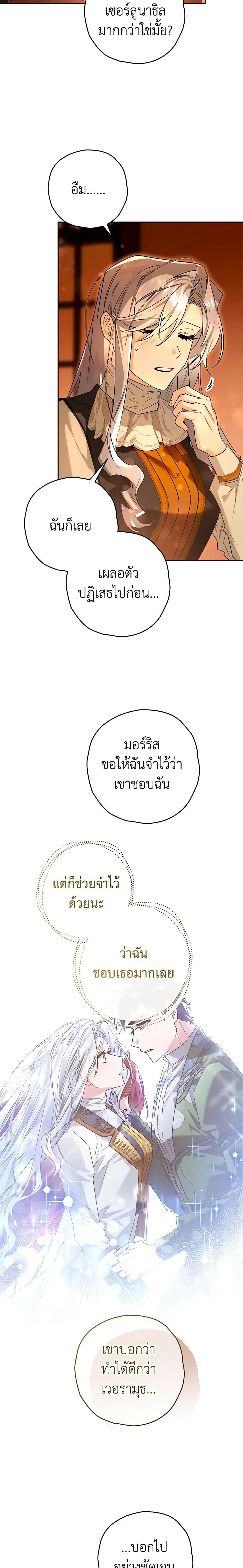 Manga-lc-com อ่านมังงะ อ่านการ์ตูน ออนไลน์ ฟรี Sigrid ตอนที่ 1 2 3 4 5 6 7 8 9 10 11 12 13 14 ฟรี ไม่มีโฆษณา Manga-lc - อ่าน มังงะ อ่าน การ์ตูน ออนไลน์ อ่านมังงะ ฟรี