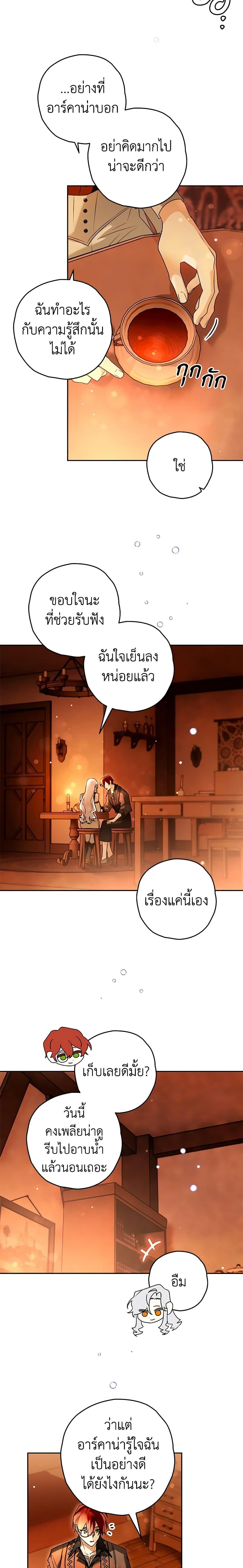 Manga-lc-com อ่านมังงะ อ่านการ์ตูน ออนไลน์ ฟรี Sigrid ตอนที่ 1 2 3 4 5 6 7 8 9 10 11 12 13 14 ฟรี ไม่มีโฆษณา Manga-lc - อ่าน มังงะ อ่าน การ์ตูน ออนไลน์ อ่านมังงะ ฟรี