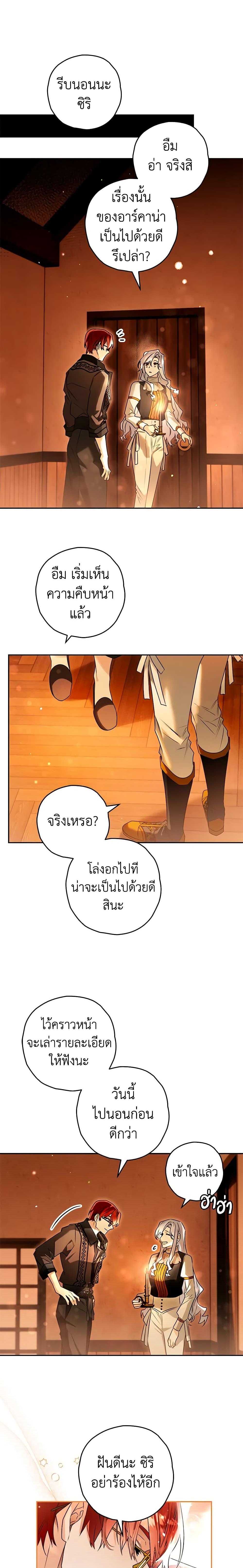 Manga-lc-com อ่านมังงะ อ่านการ์ตูน ออนไลน์ ฟรี Sigrid ตอนที่ 1 2 3 4 5 6 7 8 9 10 11 12 13 14 ฟรี ไม่มีโฆษณา Manga-lc - อ่าน มังงะ อ่าน การ์ตูน ออนไลน์ อ่านมังงะ ฟรี
