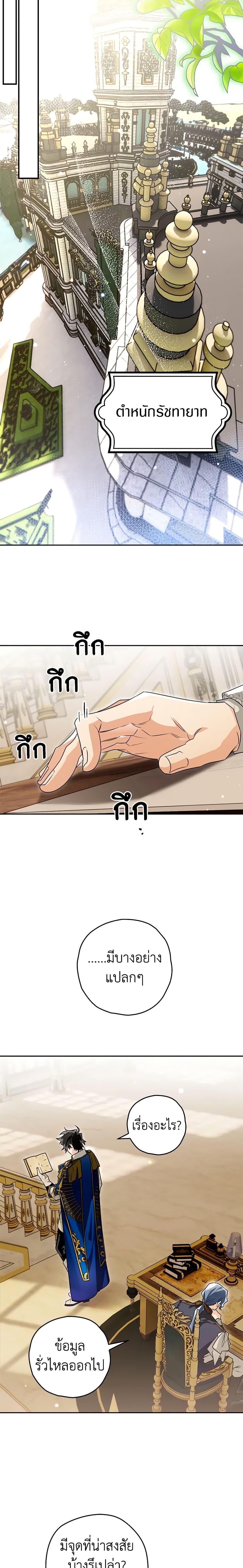 Manga-lc-com อ่านมังงะ อ่านการ์ตูน ออนไลน์ ฟรี Sigrid ตอนที่ 1 2 3 4 5 6 7 8 9 10 11 12 13 14 ฟรี ไม่มีโฆษณา Manga-lc - อ่าน มังงะ อ่าน การ์ตูน ออนไลน์ อ่านมังงะ ฟรี