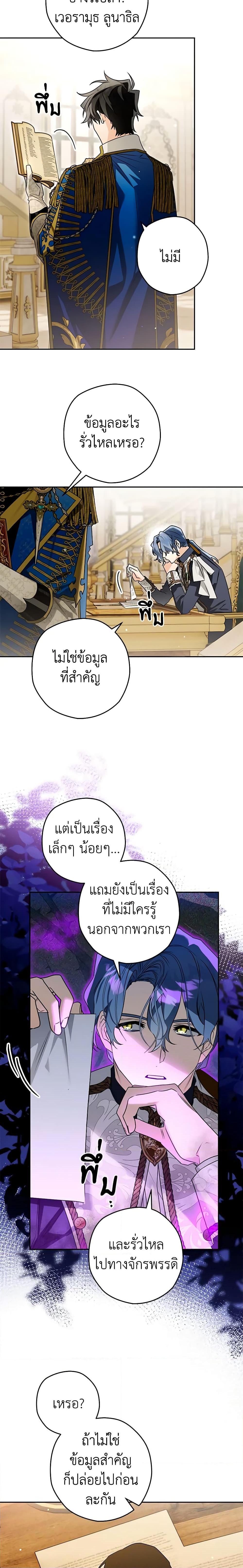 Manga-lc-com อ่านมังงะ อ่านการ์ตูน ออนไลน์ ฟรี Sigrid ตอนที่ 1 2 3 4 5 6 7 8 9 10 11 12 13 14 ฟรี ไม่มีโฆษณา Manga-lc - อ่าน มังงะ อ่าน การ์ตูน ออนไลน์ อ่านมังงะ ฟรี