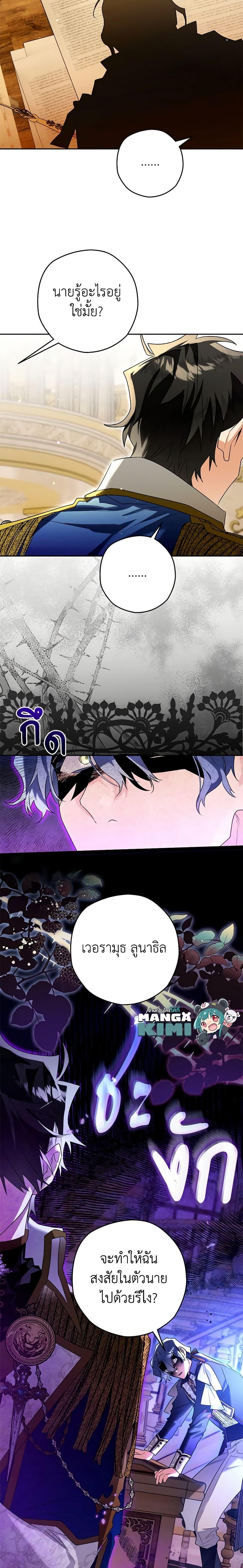 Manga-lc-com อ่านมังงะ อ่านการ์ตูน ออนไลน์ ฟรี Sigrid ตอนที่ 1 2 3 4 5 6 7 8 9 10 11 12 13 14 ฟรี ไม่มีโฆษณา Manga-lc - อ่าน มังงะ อ่าน การ์ตูน ออนไลน์ อ่านมังงะ ฟรี
