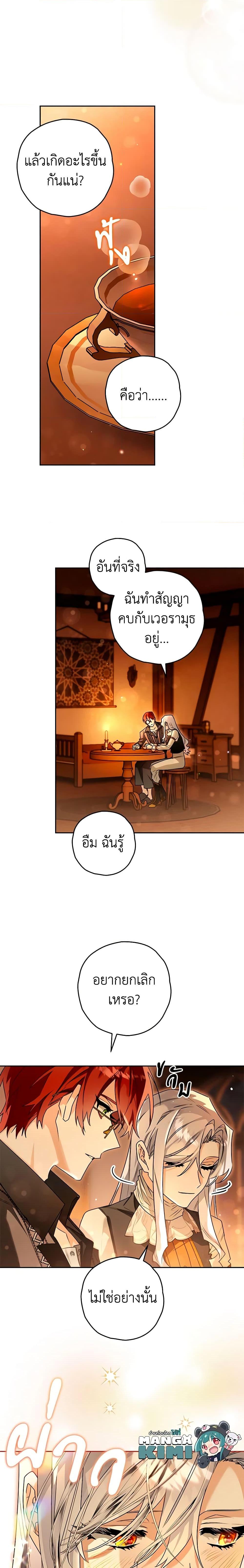 Manga-lc-com อ่านมังงะ อ่านการ์ตูน ออนไลน์ ฟรี Sigrid ตอนที่ 1 2 3 4 5 6 7 8 9 10 11 12 13 14 ฟรี ไม่มีโฆษณา Manga-lc - อ่าน มังงะ อ่าน การ์ตูน ออนไลน์ อ่านมังงะ ฟรี