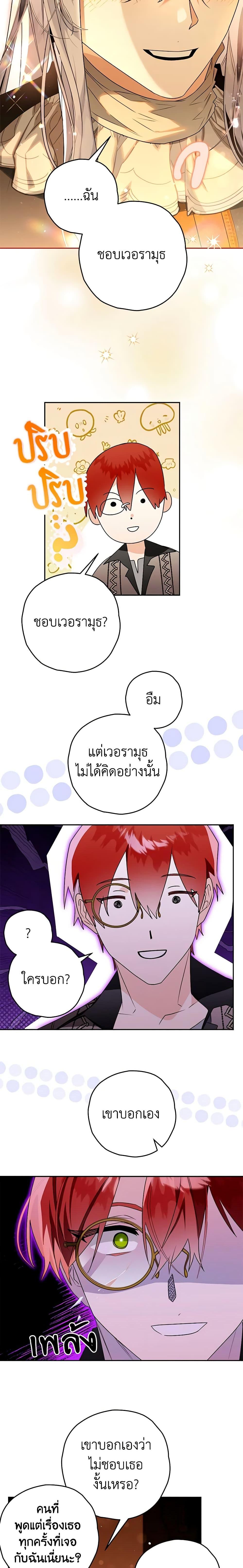 Manga-lc-com อ่านมังงะ อ่านการ์ตูน ออนไลน์ ฟรี Sigrid ตอนที่ 1 2 3 4 5 6 7 8 9 10 11 12 13 14 ฟรี ไม่มีโฆษณา Manga-lc - อ่าน มังงะ อ่าน การ์ตูน ออนไลน์ อ่านมังงะ ฟรี