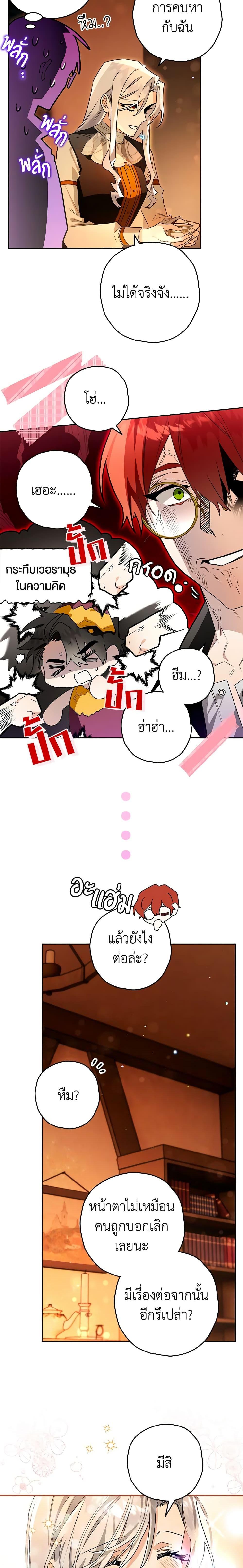 Manga-lc-com อ่านมังงะ อ่านการ์ตูน ออนไลน์ ฟรี Sigrid ตอนที่ 1 2 3 4 5 6 7 8 9 10 11 12 13 14 ฟรี ไม่มีโฆษณา Manga-lc - อ่าน มังงะ อ่าน การ์ตูน ออนไลน์ อ่านมังงะ ฟรี