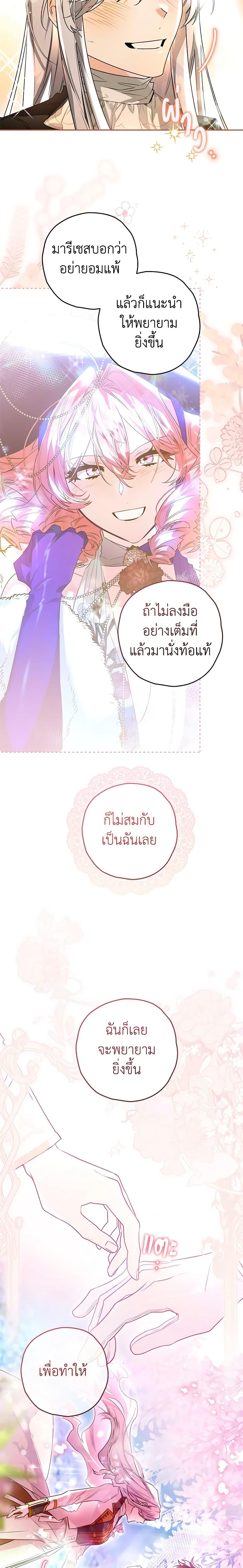 Manga-lc-com อ่านมังงะ อ่านการ์ตูน ออนไลน์ ฟรี Sigrid ตอนที่ 1 2 3 4 5 6 7 8 9 10 11 12 13 14 ฟรี ไม่มีโฆษณา Manga-lc - อ่าน มังงะ อ่าน การ์ตูน ออนไลน์ อ่านมังงะ ฟรี