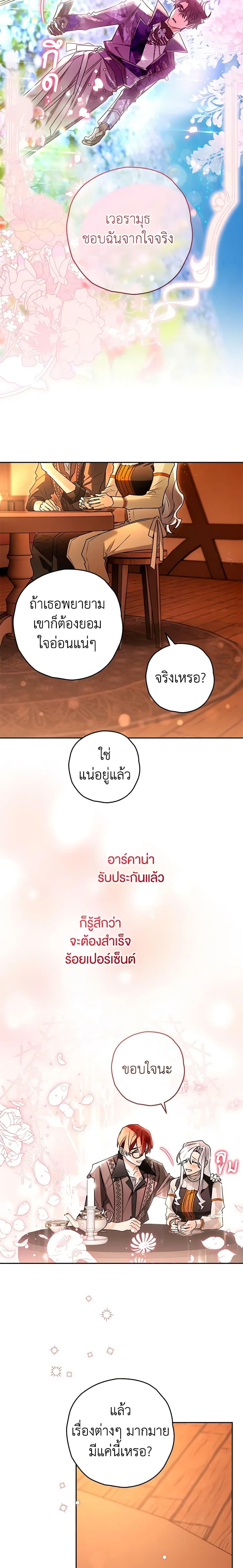 Manga-lc-com อ่านมังงะ อ่านการ์ตูน ออนไลน์ ฟรี Sigrid ตอนที่ 1 2 3 4 5 6 7 8 9 10 11 12 13 14 ฟรี ไม่มีโฆษณา Manga-lc - อ่าน มังงะ อ่าน การ์ตูน ออนไลน์ อ่านมังงะ ฟรี