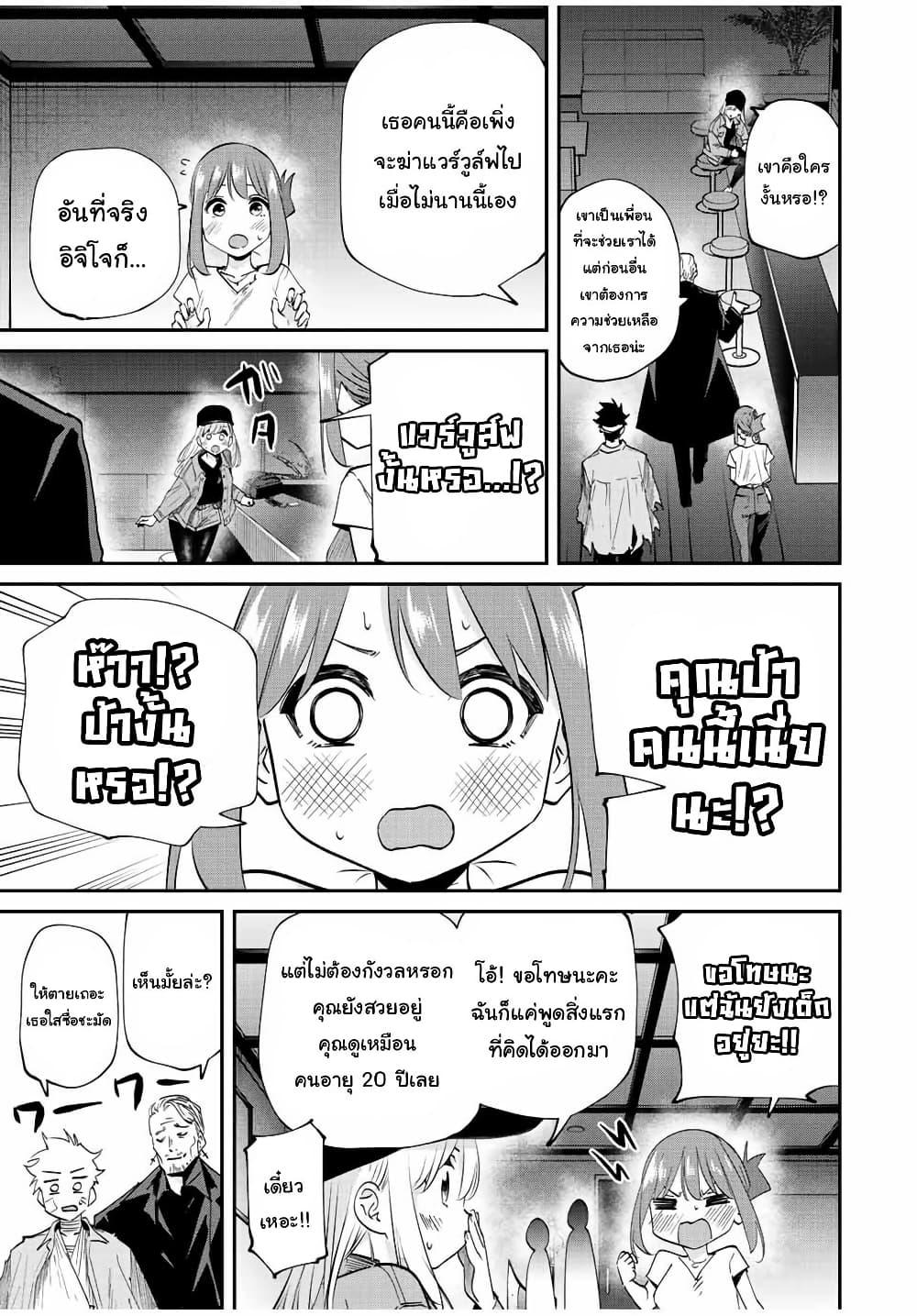 Manga-lc-com อ่านมังงะ อ่านการ์ตูน ออนไลน์ ฟรี Kono Sekai ga Izure Horobu Koto wo, Ore dake ga Shitte Iru ตอนที่ 1 2 3 4 5 6 7 8 9 10 11 12 13 14 ฟรี ไม่มีโฆษณา Manga-lc - อ่าน มังงะ อ่าน การ์ตูน ออนไลน์ อ่านมังงะ ฟรี