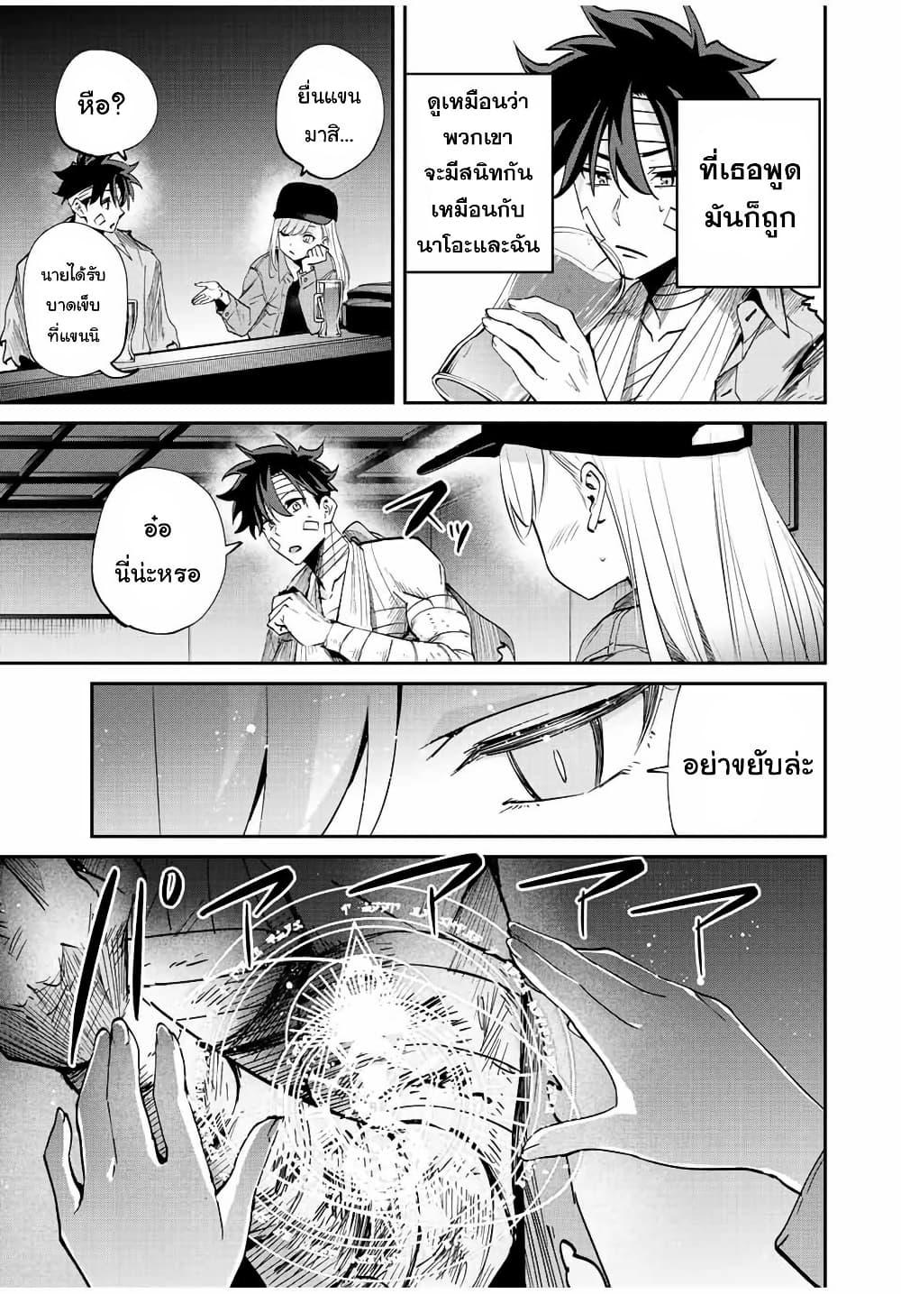 Manga-lc-com อ่านมังงะ อ่านการ์ตูน ออนไลน์ ฟรี Kono Sekai ga Izure Horobu Koto wo, Ore dake ga Shitte Iru ตอนที่ 1 2 3 4 5 6 7 8 9 10 11 12 13 14 ฟรี ไม่มีโฆษณา Manga-lc - อ่าน มังงะ อ่าน การ์ตูน ออนไลน์ อ่านมังงะ ฟรี
