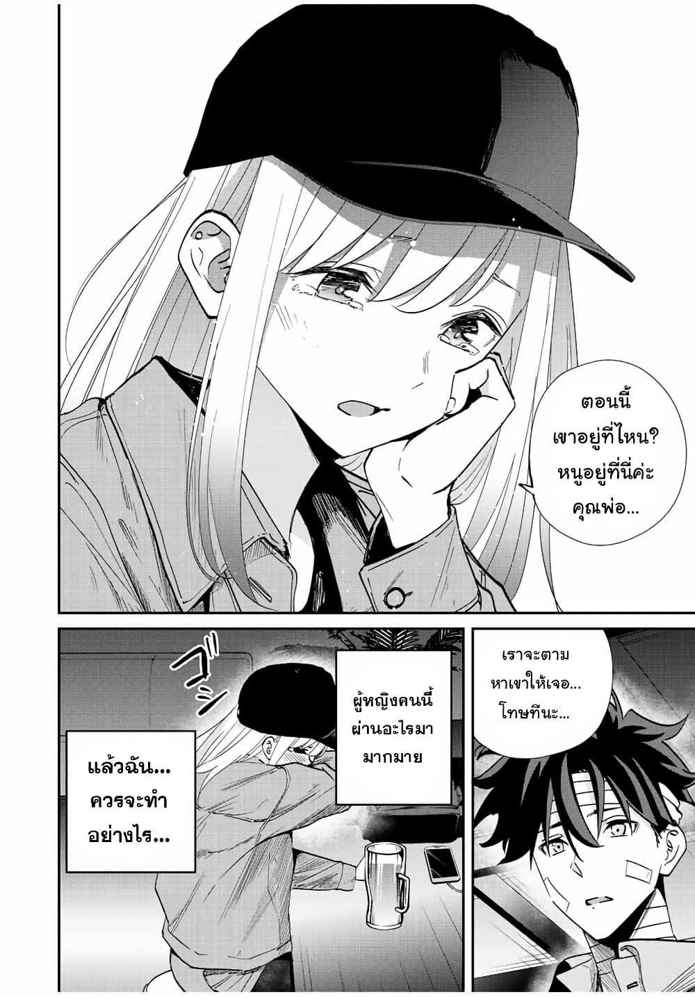 Manga-lc-com อ่านมังงะ อ่านการ์ตูน ออนไลน์ ฟรี Kono Sekai ga Izure Horobu Koto wo, Ore dake ga Shitte Iru ตอนที่ 1 2 3 4 5 6 7 8 9 10 11 12 13 14 ฟรี ไม่มีโฆษณา Manga-lc - อ่าน มังงะ อ่าน การ์ตูน ออนไลน์ อ่านมังงะ ฟรี