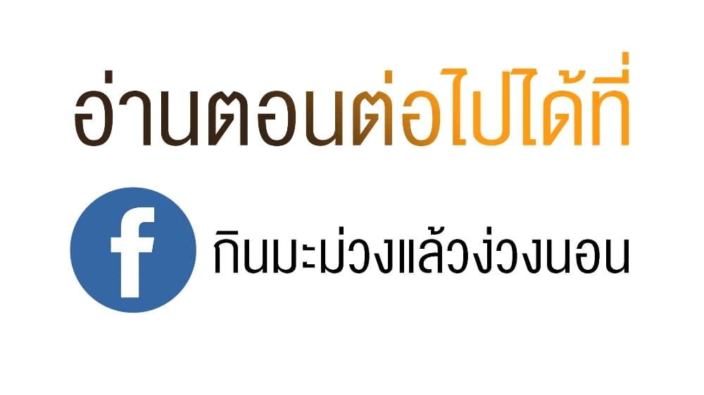 Manga-lc-com อ่านมังงะ อ่านการ์ตูน ออนไลน์ ฟรี Kono Sekai ga Izure Horobu Koto wo, Ore dake ga Shitte Iru ตอนที่ 1 2 3 4 5 6 7 8 9 10 11 12 13 14 ฟรี ไม่มีโฆษณา Manga-lc - อ่าน มังงะ อ่าน การ์ตูน ออนไลน์ อ่านมังงะ ฟรี