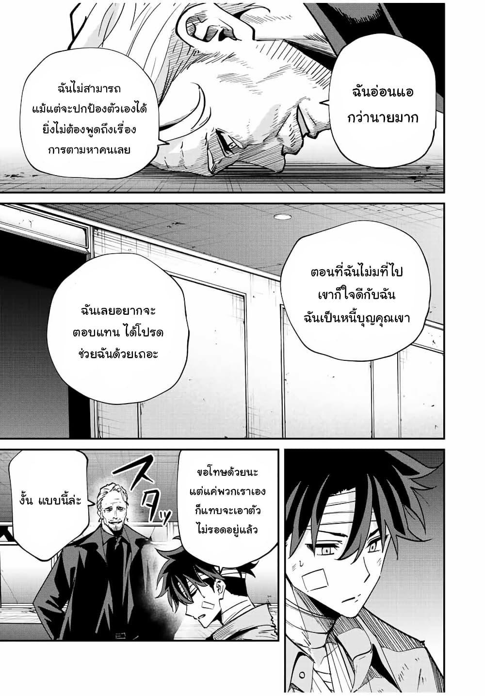 Manga-lc-com อ่านมังงะ อ่านการ์ตูน ออนไลน์ ฟรี Kono Sekai ga Izure Horobu Koto wo, Ore dake ga Shitte Iru ตอนที่ 1 2 3 4 5 6 7 8 9 10 11 12 13 14 ฟรี ไม่มีโฆษณา Manga-lc - อ่าน มังงะ อ่าน การ์ตูน ออนไลน์ อ่านมังงะ ฟรี