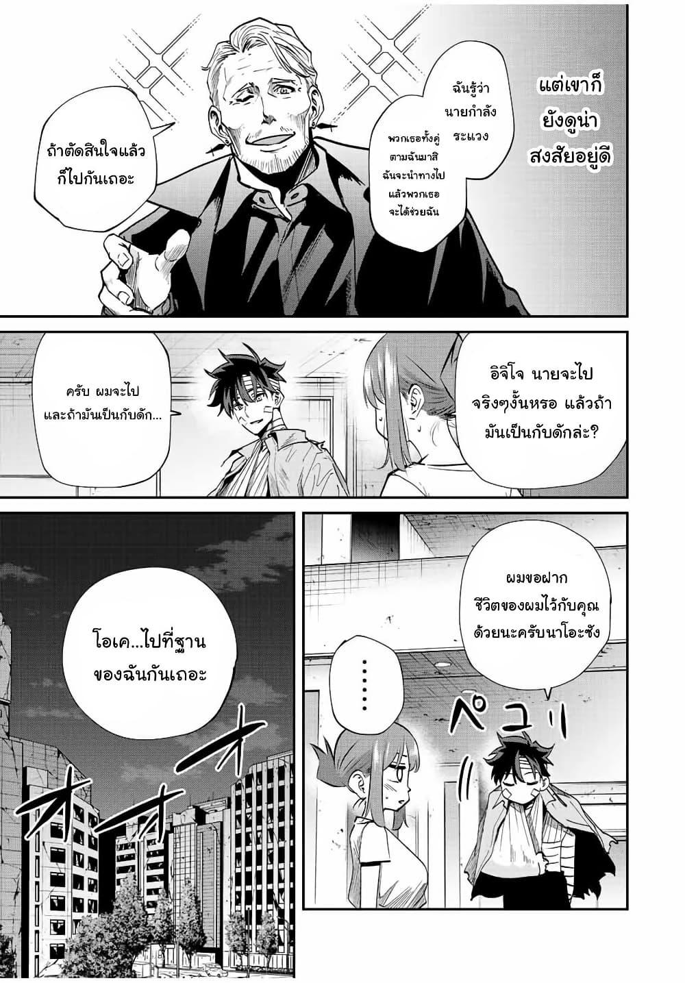 Manga-lc-com อ่านมังงะ อ่านการ์ตูน ออนไลน์ ฟรี Kono Sekai ga Izure Horobu Koto wo, Ore dake ga Shitte Iru ตอนที่ 1 2 3 4 5 6 7 8 9 10 11 12 13 14 ฟรี ไม่มีโฆษณา Manga-lc - อ่าน มังงะ อ่าน การ์ตูน ออนไลน์ อ่านมังงะ ฟรี