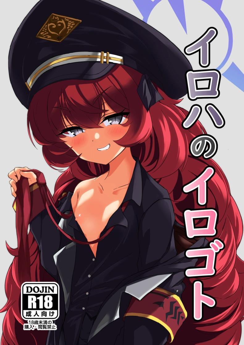 Doujin-Lc- อ่าน โดจิน มังฮวา เกาหลี ญี่ปุ่น จีน แปลไทย มีอะไรก็ต้องช่วยเหลือกันสิคะ [bak_kut_teh_zuke (Bakute)] Iroha no Irogoto (Blue Archive) ตอนที่ 1 2 3 4 5 6 7 8 9 10 11 12 13 14 ฟรี ไม่มีโฆษณา อ่าน โดจิน Manhwa เกาหลี ญี่ปุ่น จีน เรามีครบ คัดมาให้เน้นๆ โดจิน 18+ รับประกันความฟินโดย  Doujin Lc