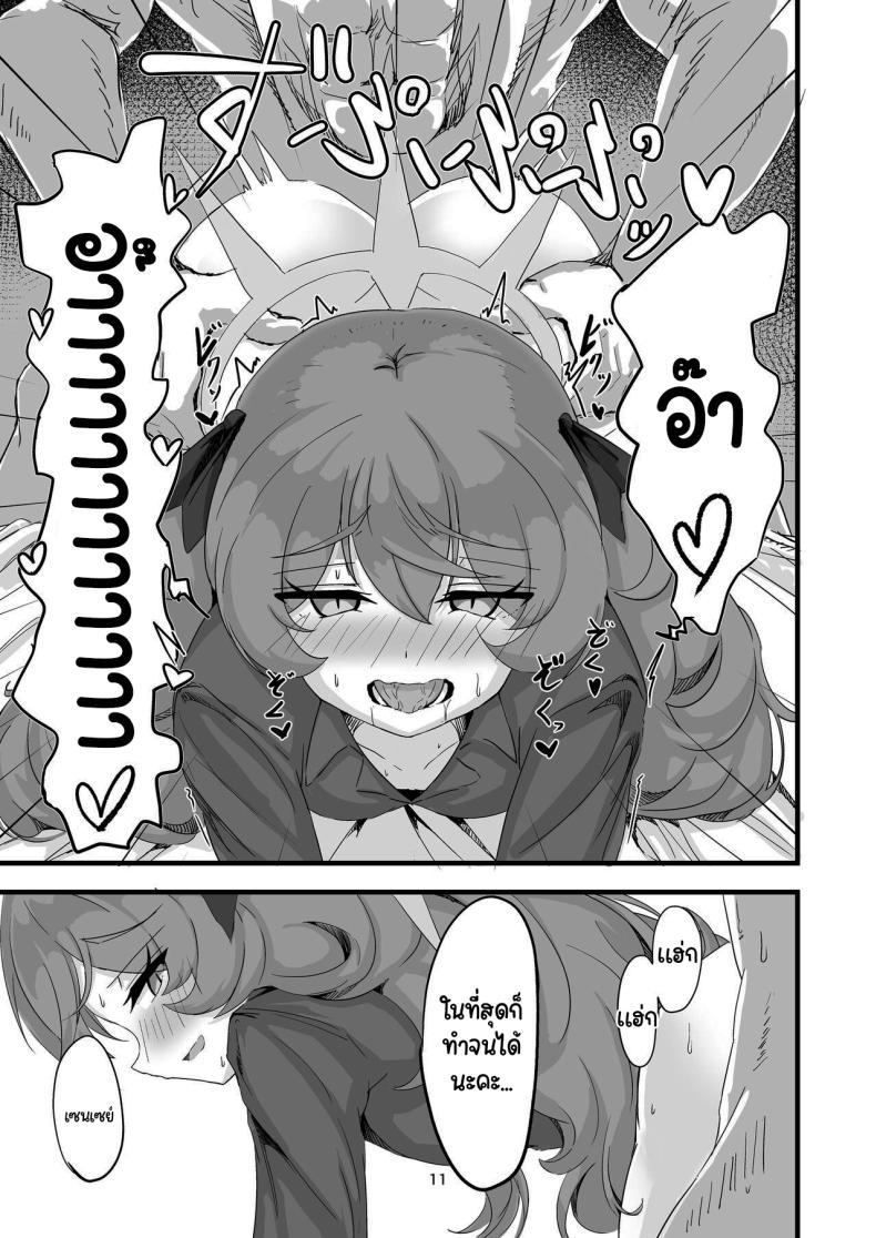 Doujin-Lc- อ่าน โดจิน มังฮวา เกาหลี ญี่ปุ่น จีน แปลไทย มีอะไรก็ต้องช่วยเหลือกันสิคะ [bak_kut_teh_zuke (Bakute)] Iroha no Irogoto (Blue Archive) ตอนที่ 1 2 3 4 5 6 7 8 9 10 11 12 13 14 ฟรี ไม่มีโฆษณา อ่าน โดจิน Manhwa เกาหลี ญี่ปุ่น จีน เรามีครบ คัดมาให้เน้นๆ โดจิน 18+ รับประกันความฟินโดย  Doujin Lc