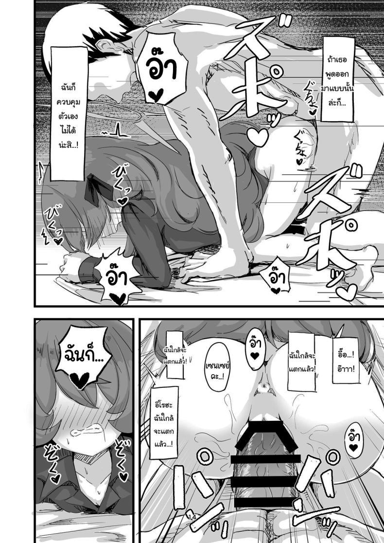 Doujin-Lc- อ่าน โดจิน มังฮวา เกาหลี ญี่ปุ่น จีน แปลไทย มีอะไรก็ต้องช่วยเหลือกันสิคะ [bak_kut_teh_zuke (Bakute)] Iroha no Irogoto (Blue Archive) ตอนที่ 1 2 3 4 5 6 7 8 9 10 11 12 13 14 ฟรี ไม่มีโฆษณา อ่าน โดจิน Manhwa เกาหลี ญี่ปุ่น จีน เรามีครบ คัดมาให้เน้นๆ โดจิน 18+ รับประกันความฟินโดย  Doujin Lc