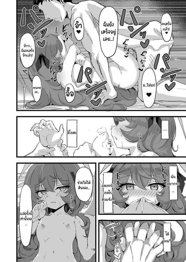 Doujin-Lc- อ่าน โดจิน มังฮวา เกาหลี ญี่ปุ่น จีน แปลไทย มีอะไรก็ต้องช่วยเหลือกันสิคะ [bak_kut_teh_zuke (Bakute)] Iroha no Irogoto (Blue Archive) ตอนที่ 1 2 3 4 5 6 7 8 9 10 11 12 13 14 ฟรี ไม่มีโฆษณา อ่าน โดจิน Manhwa เกาหลี ญี่ปุ่น จีน เรามีครบ คัดมาให้เน้นๆ โดจิน 18+ รับประกันความฟินโดย  Doujin Lc