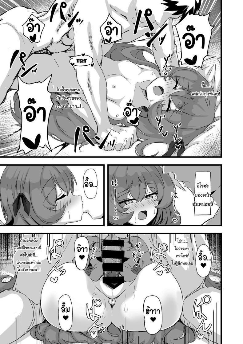 Doujin-Lc- อ่าน โดจิน มังฮวา เกาหลี ญี่ปุ่น จีน แปลไทย มีอะไรก็ต้องช่วยเหลือกันสิคะ [bak_kut_teh_zuke (Bakute)] Iroha no Irogoto (Blue Archive) ตอนที่ 1 2 3 4 5 6 7 8 9 10 11 12 13 14 ฟรี ไม่มีโฆษณา อ่าน โดจิน Manhwa เกาหลี ญี่ปุ่น จีน เรามีครบ คัดมาให้เน้นๆ โดจิน 18+ รับประกันความฟินโดย  Doujin Lc