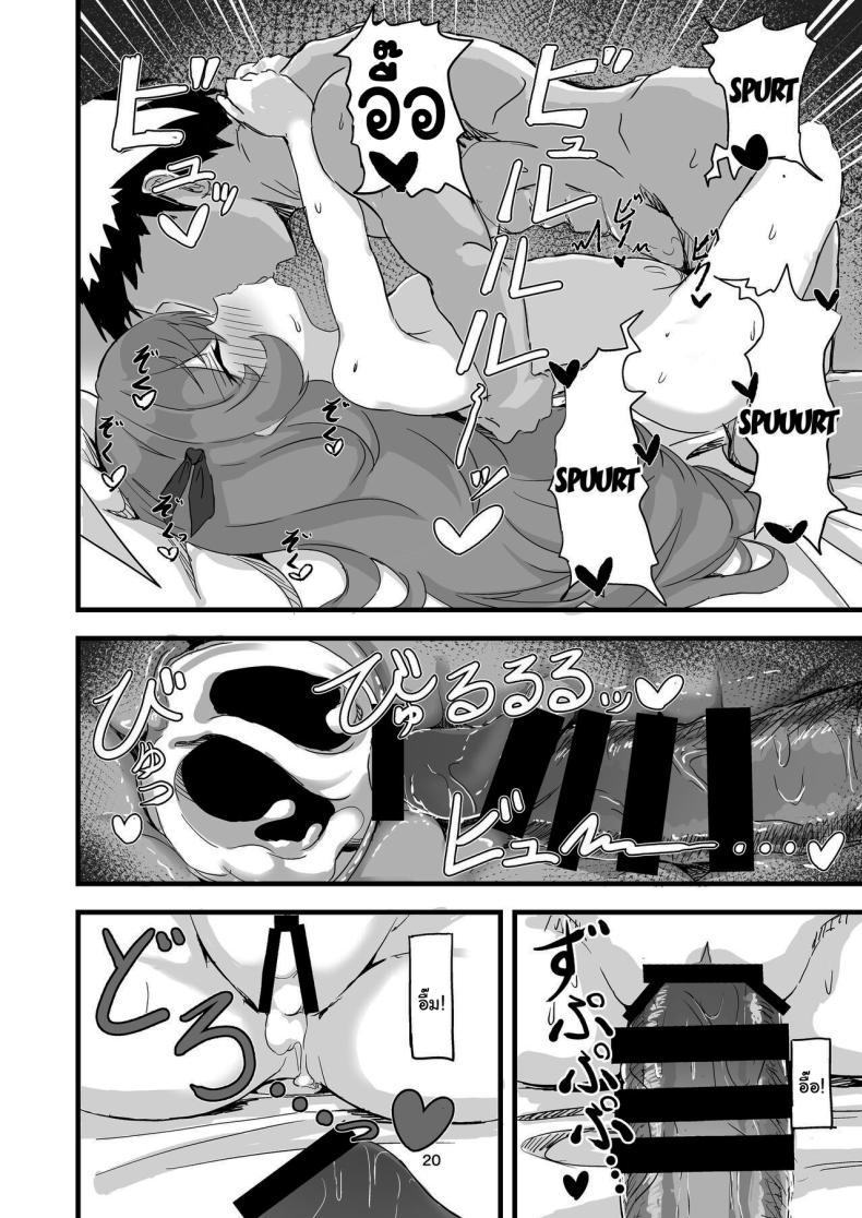 Doujin-Lc- อ่าน โดจิน มังฮวา เกาหลี ญี่ปุ่น จีน แปลไทย มีอะไรก็ต้องช่วยเหลือกันสิคะ [bak_kut_teh_zuke (Bakute)] Iroha no Irogoto (Blue Archive) ตอนที่ 1 2 3 4 5 6 7 8 9 10 11 12 13 14 ฟรี ไม่มีโฆษณา อ่าน โดจิน Manhwa เกาหลี ญี่ปุ่น จีน เรามีครบ คัดมาให้เน้นๆ โดจิน 18+ รับประกันความฟินโดย  Doujin Lc