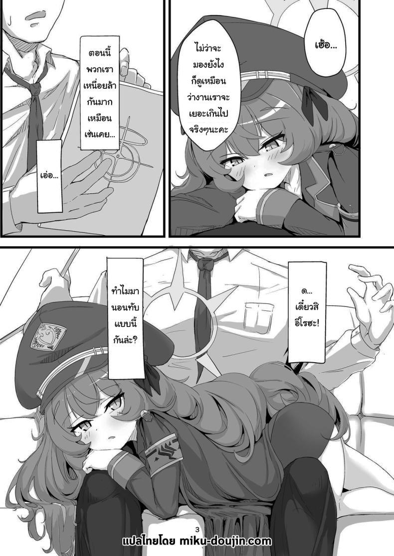 Doujin-Lc- อ่าน โดจิน มังฮวา เกาหลี ญี่ปุ่น จีน แปลไทย มีอะไรก็ต้องช่วยเหลือกันสิคะ [bak_kut_teh_zuke (Bakute)] Iroha no Irogoto (Blue Archive) ตอนที่ 1 2 3 4 5 6 7 8 9 10 11 12 13 14 ฟรี ไม่มีโฆษณา อ่าน โดจิน Manhwa เกาหลี ญี่ปุ่น จีน เรามีครบ คัดมาให้เน้นๆ โดจิน 18+ รับประกันความฟินโดย  Doujin Lc