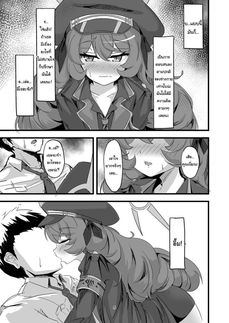 Doujin-Lc- อ่าน โดจิน มังฮวา เกาหลี ญี่ปุ่น จีน แปลไทย มีอะไรก็ต้องช่วยเหลือกันสิคะ [bak_kut_teh_zuke (Bakute)] Iroha no Irogoto (Blue Archive) ตอนที่ 1 2 3 4 5 6 7 8 9 10 11 12 13 14 ฟรี ไม่มีโฆษณา อ่าน โดจิน Manhwa เกาหลี ญี่ปุ่น จีน เรามีครบ คัดมาให้เน้นๆ โดจิน 18+ รับประกันความฟินโดย  Doujin Lc